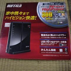 ワイファイ