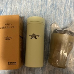 ゴードンミラー、アラジン、タンブラー、ふたつで500円
