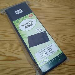 新品未開封 ポータブル座布団 キャンプ スポーツ観戦