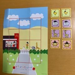 5    ハッピーセット　どうぶつしょうぎの画像