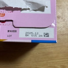 ステップ　らくらくキューブの画像