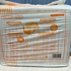 介護 オムツ おむつ  Sサイズ エルモア いちばん幅広簡単テープ止めの画像