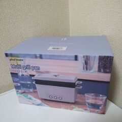 新品・未使用品ライフオンプロダクツ／マルチグリル鍋 Multi grill　こちらで２台目！！25．６．22の画像