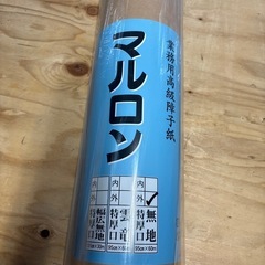 障子　張り替え　1760円　税込　普通紙（厚口紙）　高さ180cm✖️幅90cm以内の画像