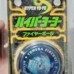 美品　箱付き　ハイパーヨーヨー