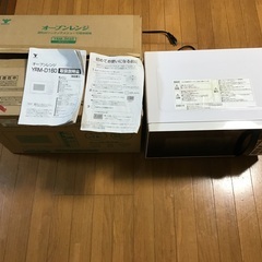 (取引中)オーブンレンジ