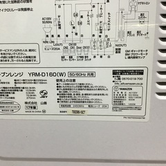 (取引中)オーブンレンジの画像