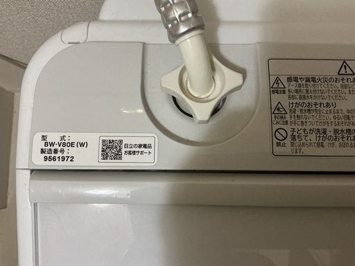 Washing machine 