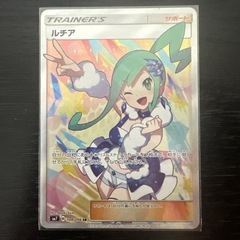 ルチア　sr