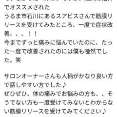 ⚠️1ヶ月間の集中プラン!! − 沖縄県