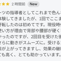 ⚠️1ヶ月間の集中プラン!! - ボディケア