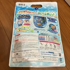 水遊びおむつ　L 男の子の画像