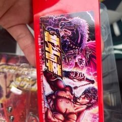 北斗の拳 サウンドフラッシュボタンの画像