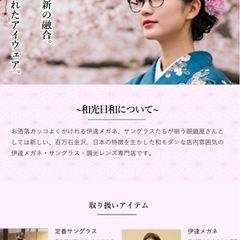 ホームページ、チラシ、パンフレット等、作ります。