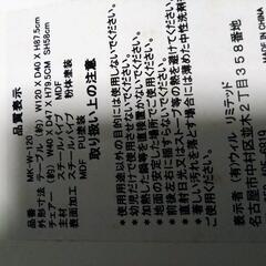 カウンターテーブル白