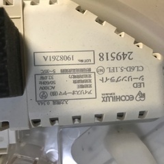 LEDシーリングライトの画像