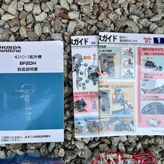 HONDA 2馬力エンジンセットの画像