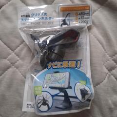 スマホホルダー車専用