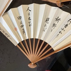 4つまとめてレトロな扇子　センスの画像