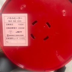 昭和精機 温室用パネルヒーターの画像