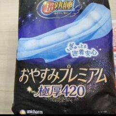 ソフィ おやすみプレミアム＆よもぎ温座パットの画像