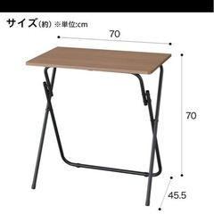 折りたたみテーブル