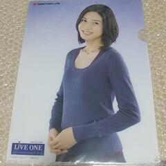 【未使用】非売品 住友生命 ライブ ワン 松嶋菜々子 クリアファイル