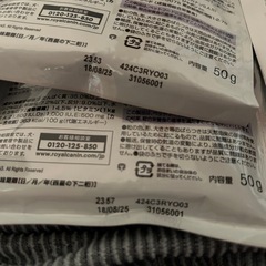 猫用フードの画像