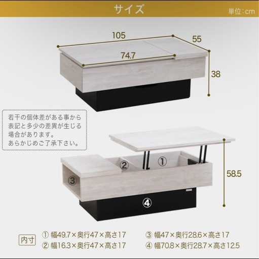 6/8まで《美品》昇降センターテーブル