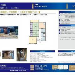 駐車場3台並列　事業所や店舗やオフィス、倉庫にできるトランクルーム