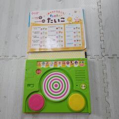 たのしいたいこの画像
