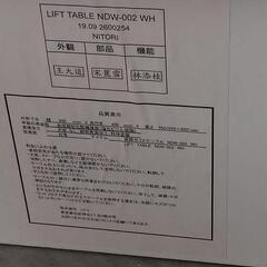 20250528001　家具　昇降サイドテーブルの画像