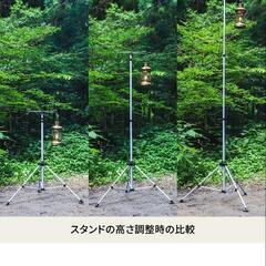  新品未使用  Hilander(ハイランダー) ランタンスタンド  シルバー HCA0149の画像