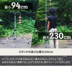 新品未使用  Hilander(ハイランダー) ランタンスタンド  シルバー HCA0149の画像