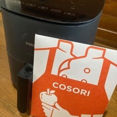 ノンフライヤー
