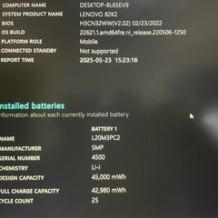 Lenovo ideapad gaming 3ゲーミングノートパソコンの画像