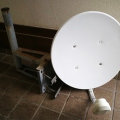 BSアンテナ　取付金具付き