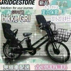 ✨美品✨室内保管✨ブリヂストン電動自転車✨2
