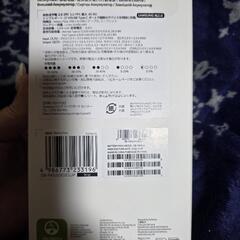SAMSUNG　純正モバイルバッテリーの画像