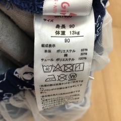 【さらに値下げ】アンパンマン　子供服　90cmの画像