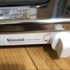Rinnai KGS-10CA ガスコンロの画像