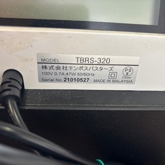 ※終了※レジスター★ TBRS-320 2020年製の画像