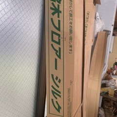 IKUTA フローリングの画像