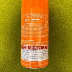 パーマ用　スタイリング剤の画像