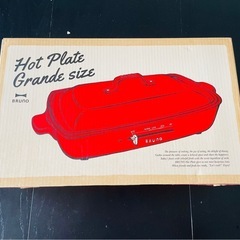 BRUNO ホットプレートグランデサイズ 上蓋、プレート各種 新品の画像