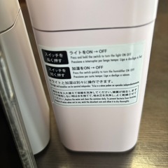 小さな加湿器　2個セットの画像