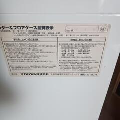 ナカバヤシ株18段レターフロアケースの画像