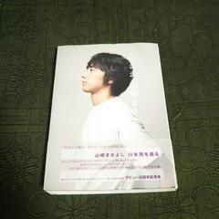 山崎まさよし‼️　このままで