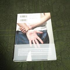 山崎まさよし‼️　このままでの画像
