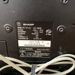 SHARP AQUOSテレビの画像
